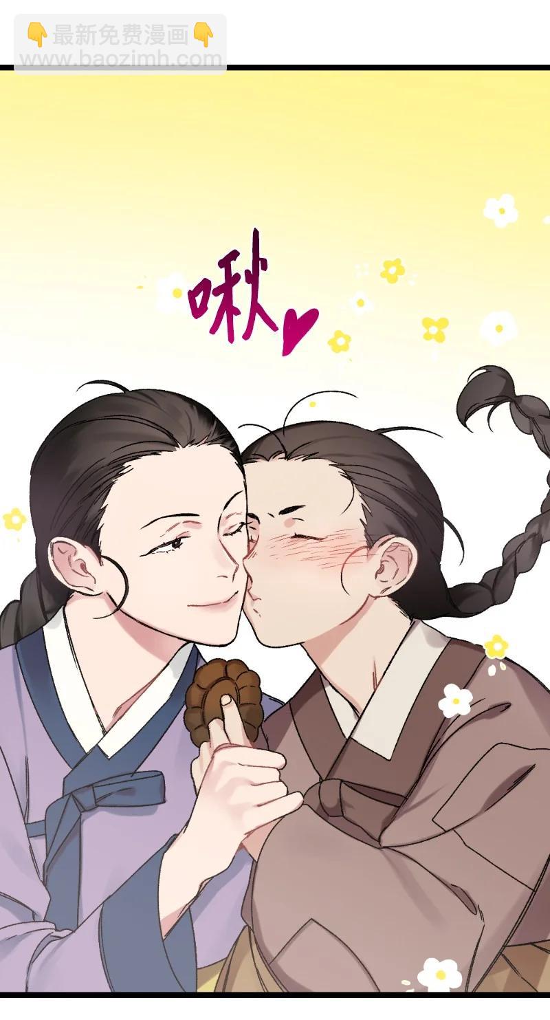 07 小姐的婚事38