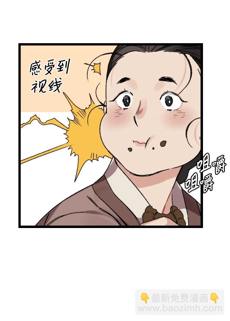 07 小姐的婚事41