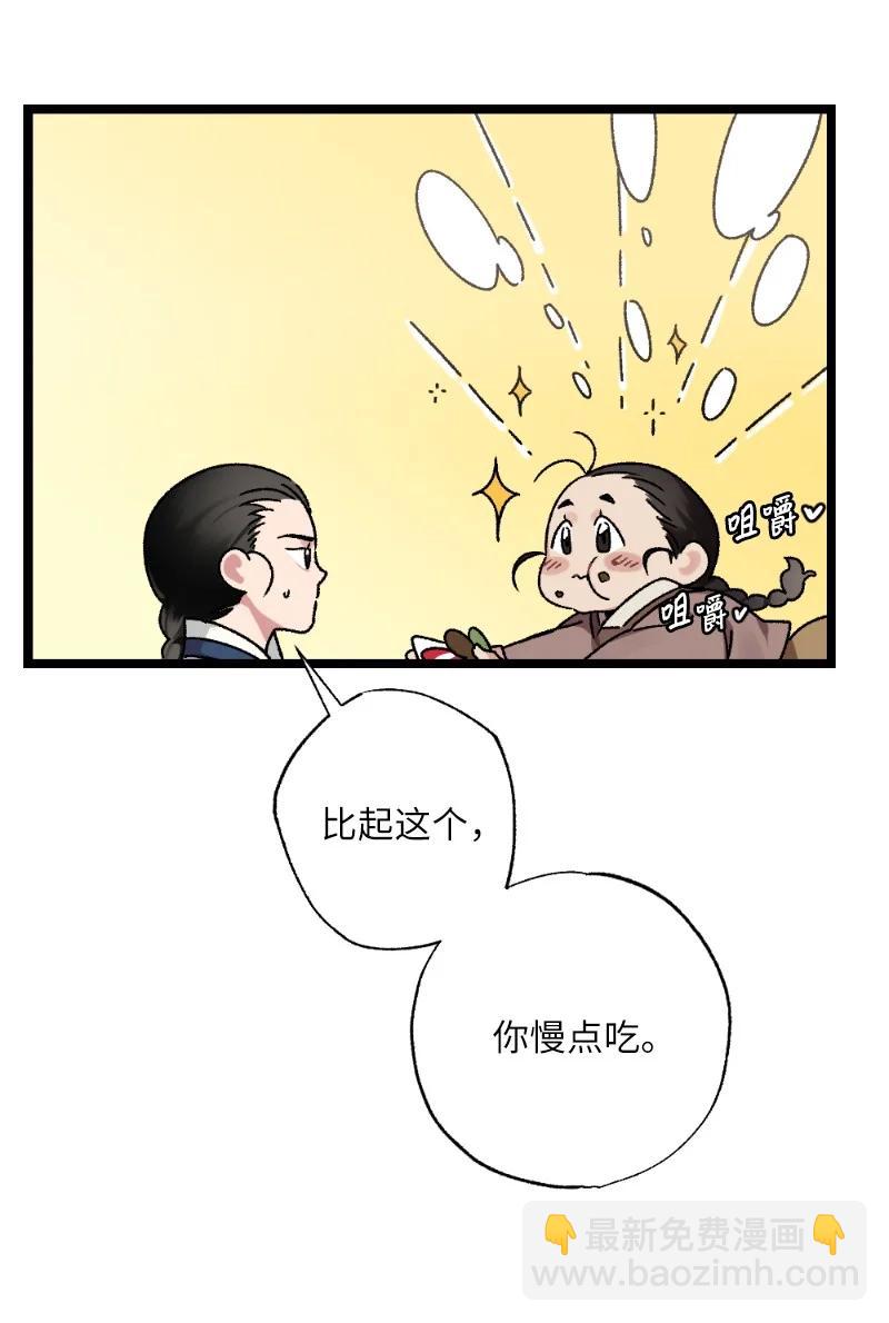 07 小姐的婚事43