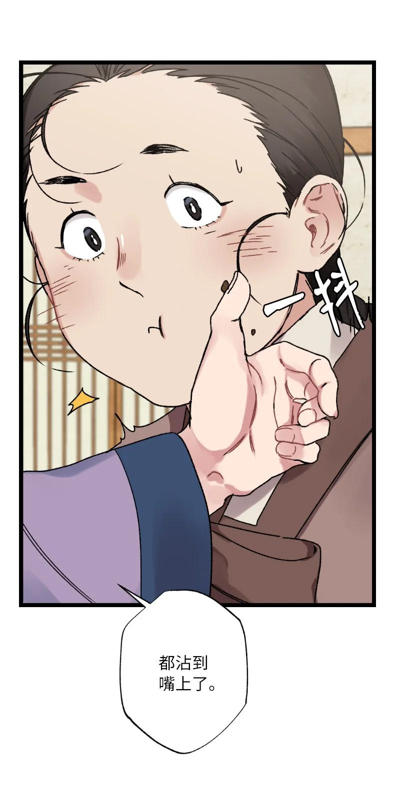 07 小姐的婚事44