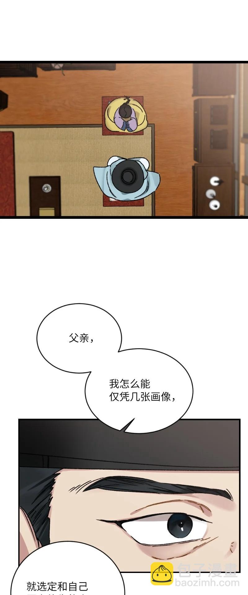 07 小姐的婚事5