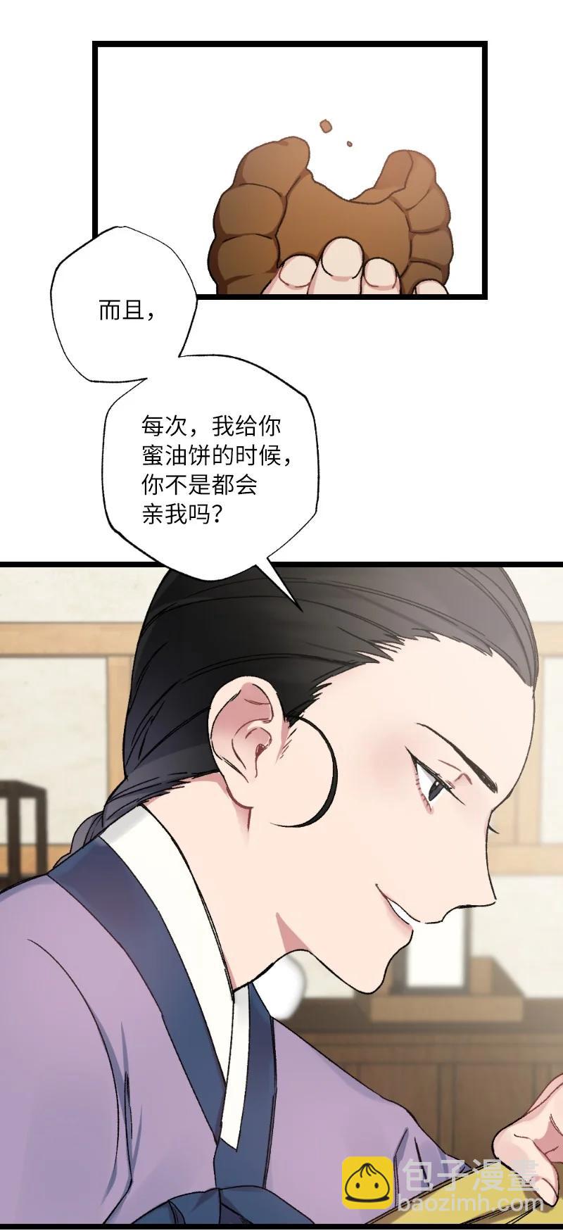 07 小姐的婚事51