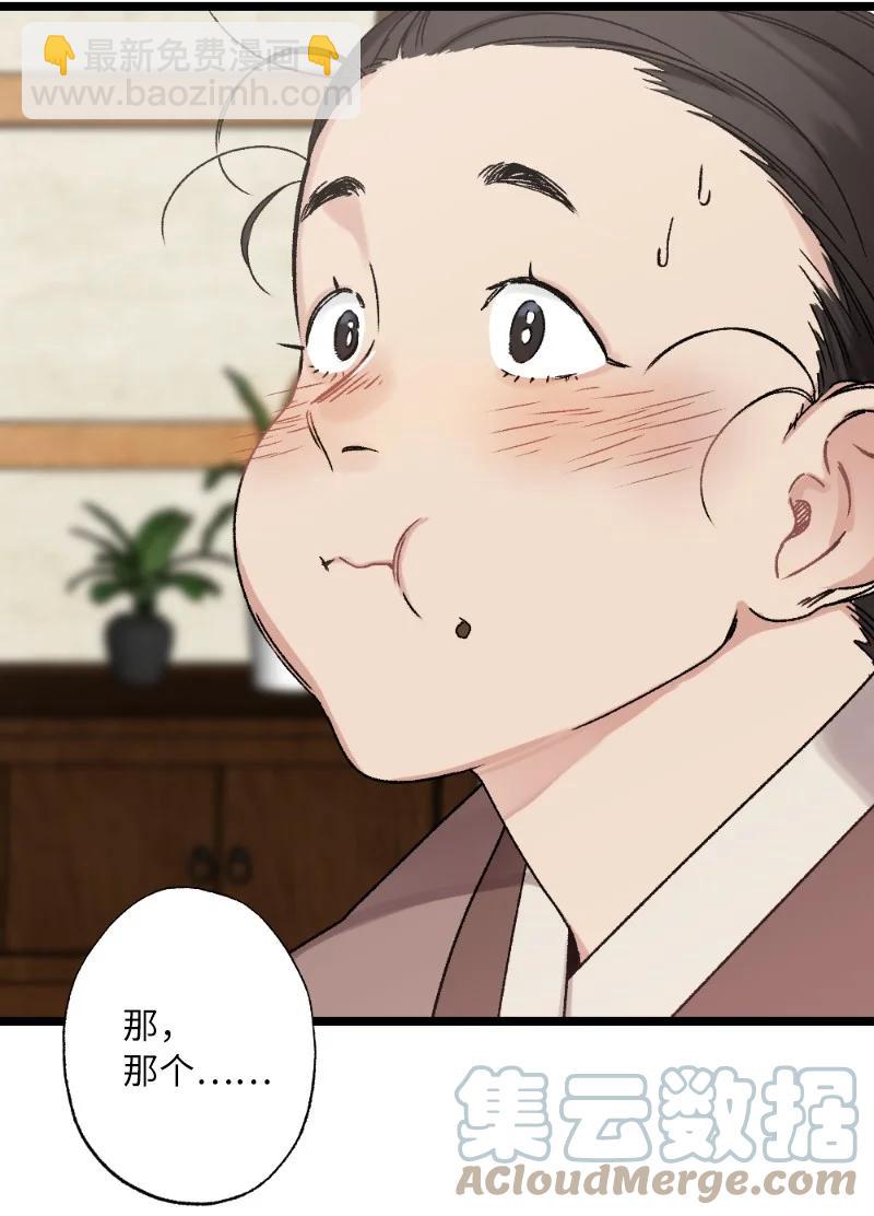 07 小姐的婚事52