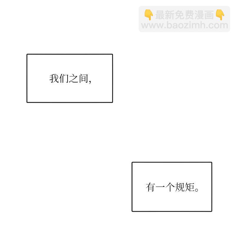 07 小姐的婚事53