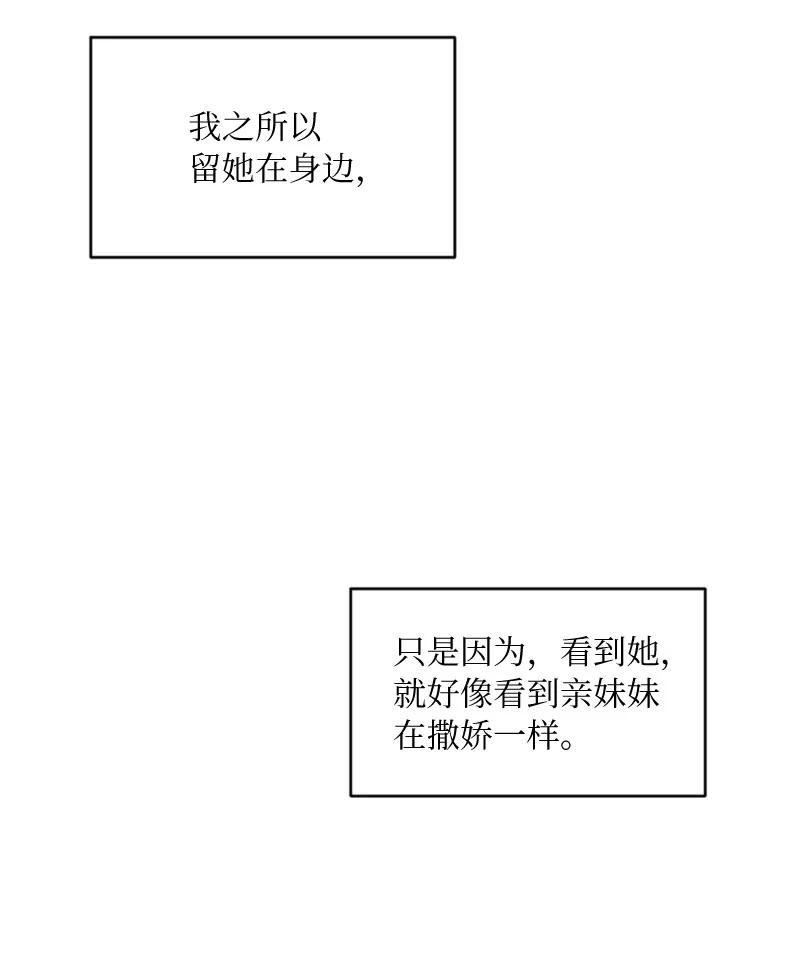 07 小姐的婚事60