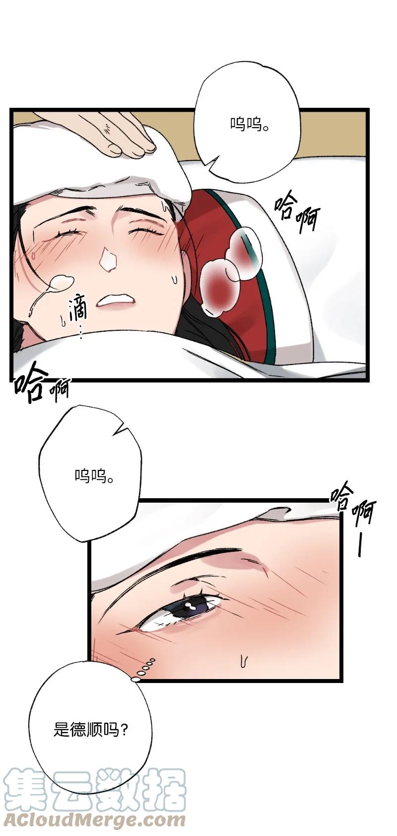 07 小姐的婚事61