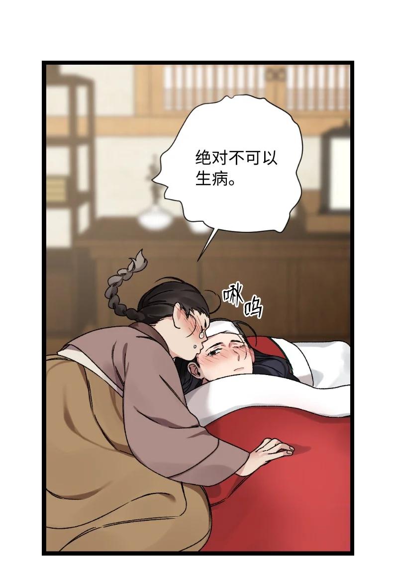 07 小姐的婚事65