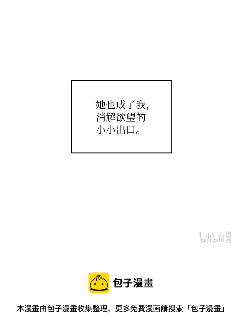 07 小姐的婚事66