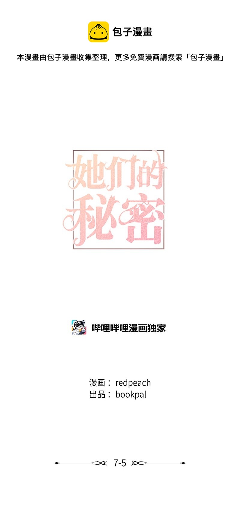 26 此时此刻0