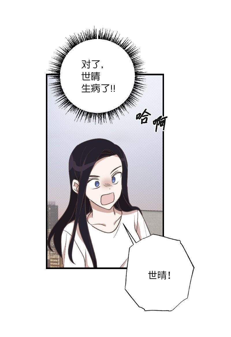 26 此时此刻29