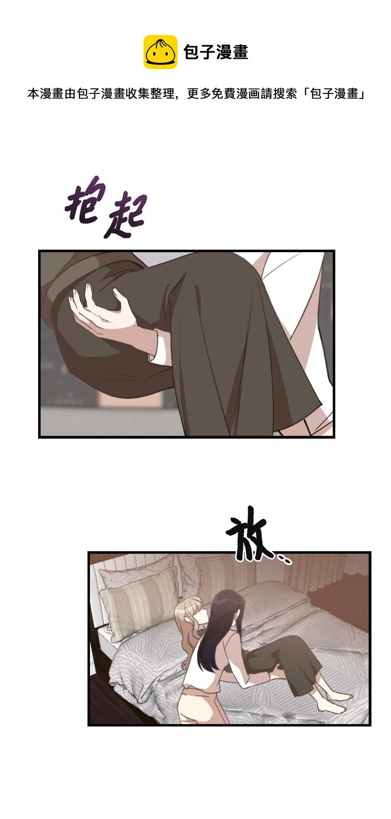 26 此时此刻32