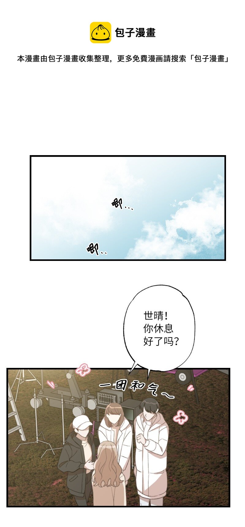 26 此时此刻40