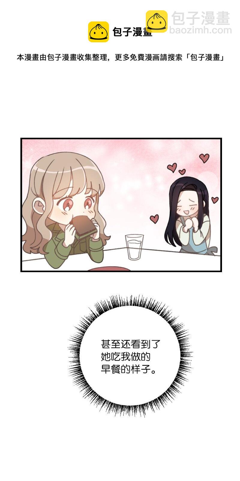 26 此时此刻48
