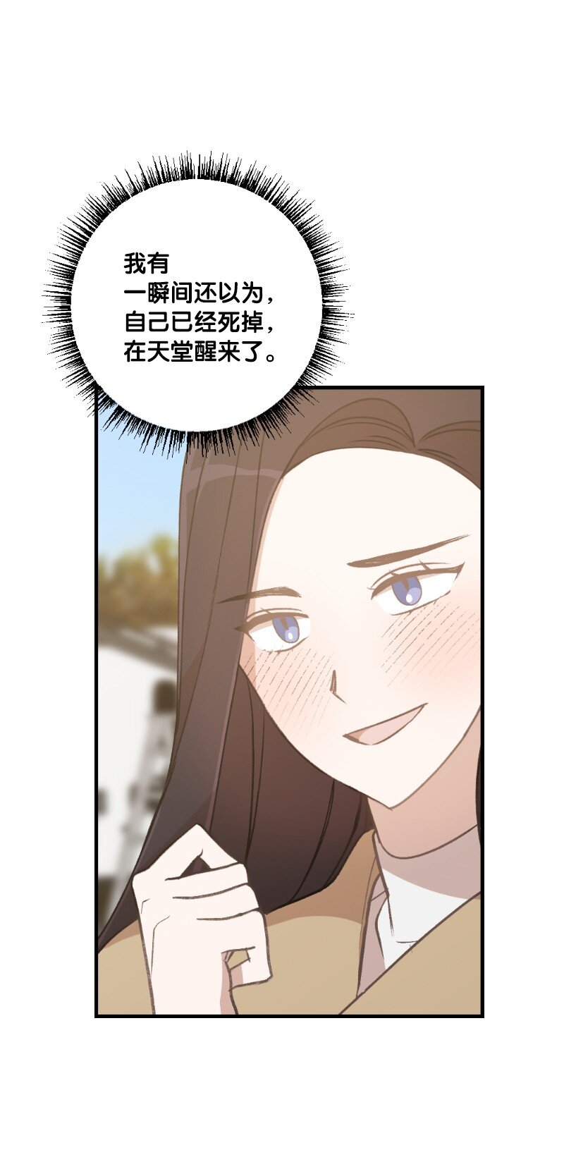 26 此时此刻49