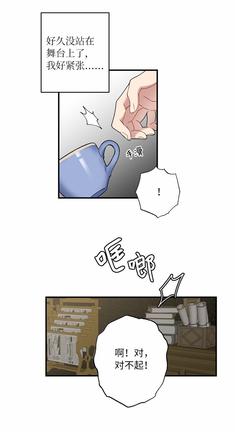 43 两人的舞台12