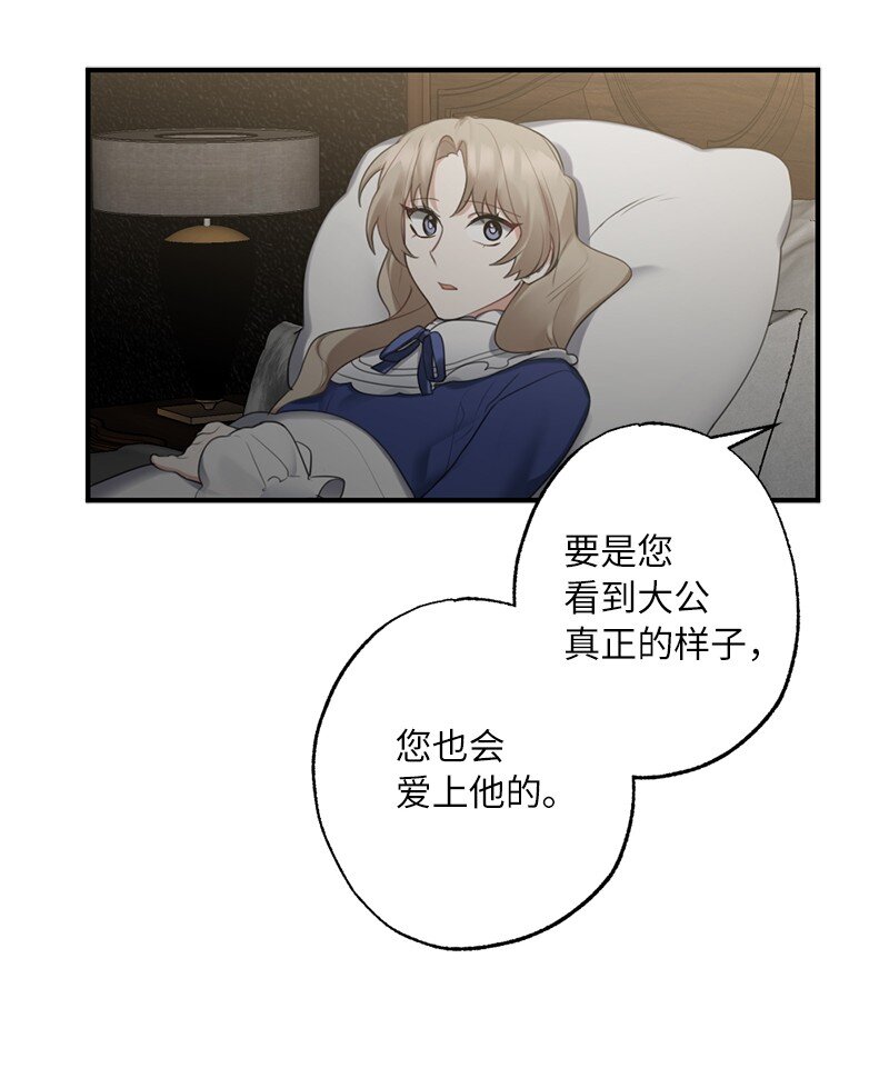 43 两人的舞台20