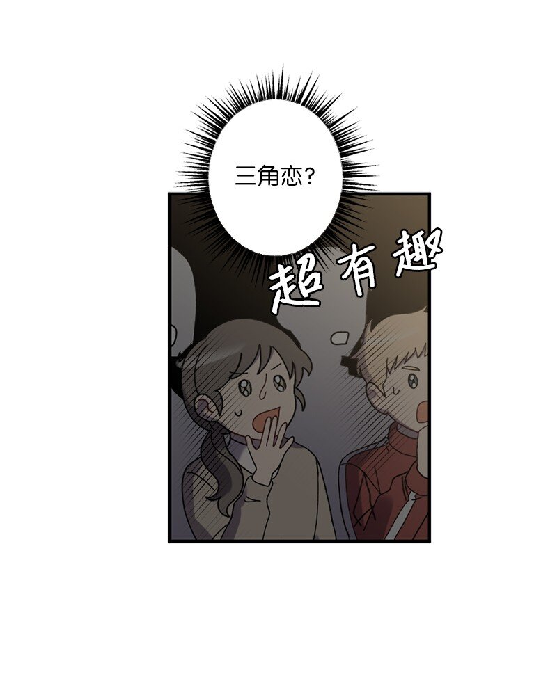 43 两人的舞台21