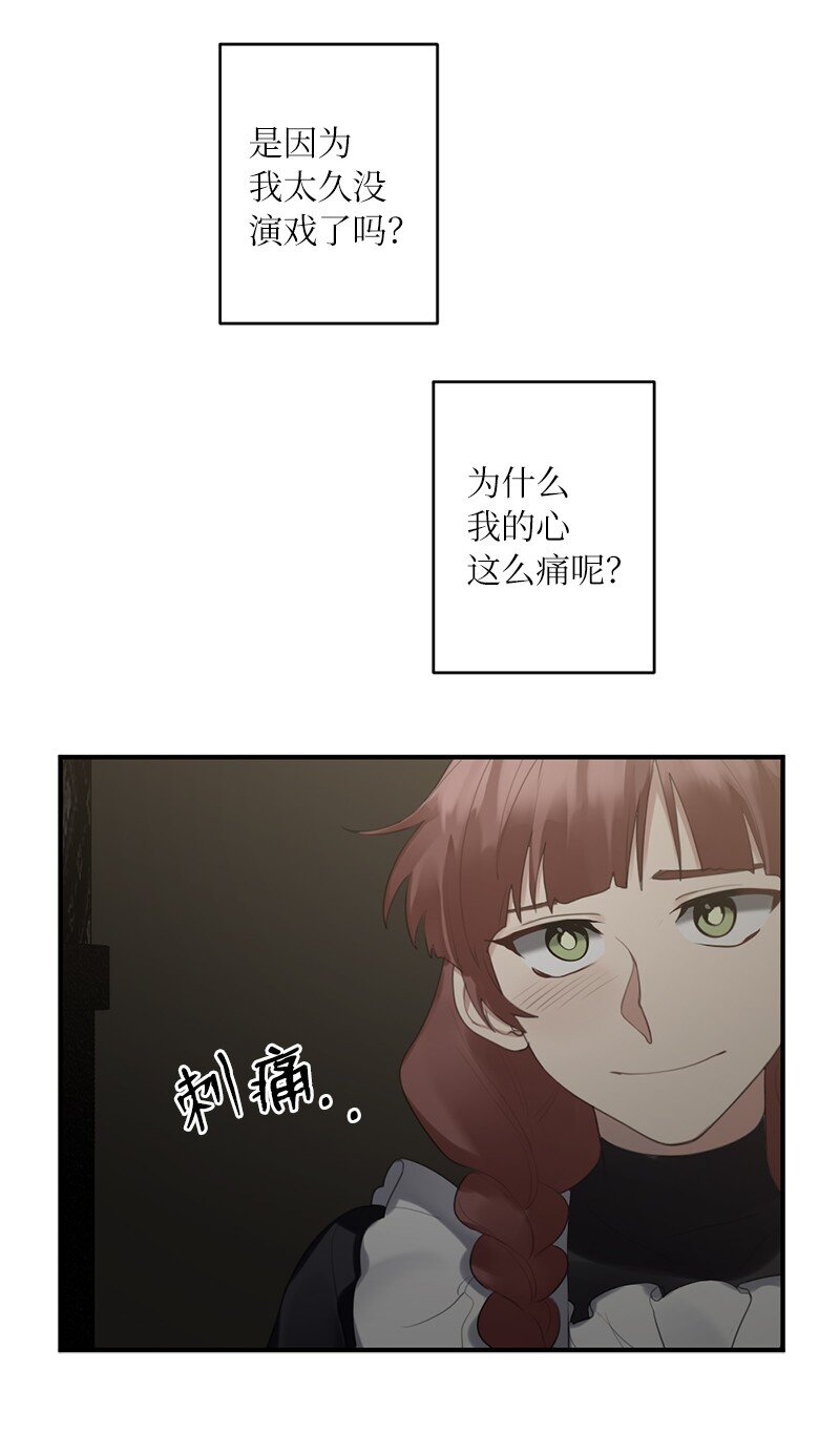 43 两人的舞台23