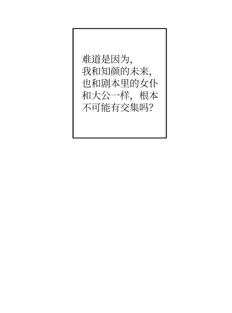 43 两人的舞台24