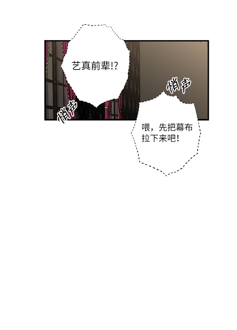 43 两人的舞台38