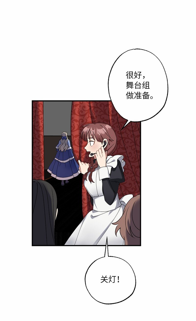 43 两人的舞台4