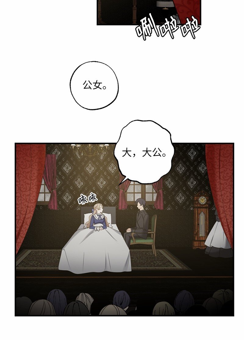 43 两人的舞台45