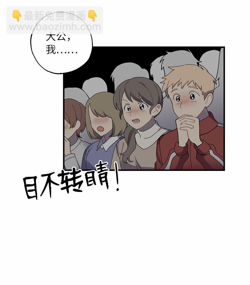 43 两人的舞台47