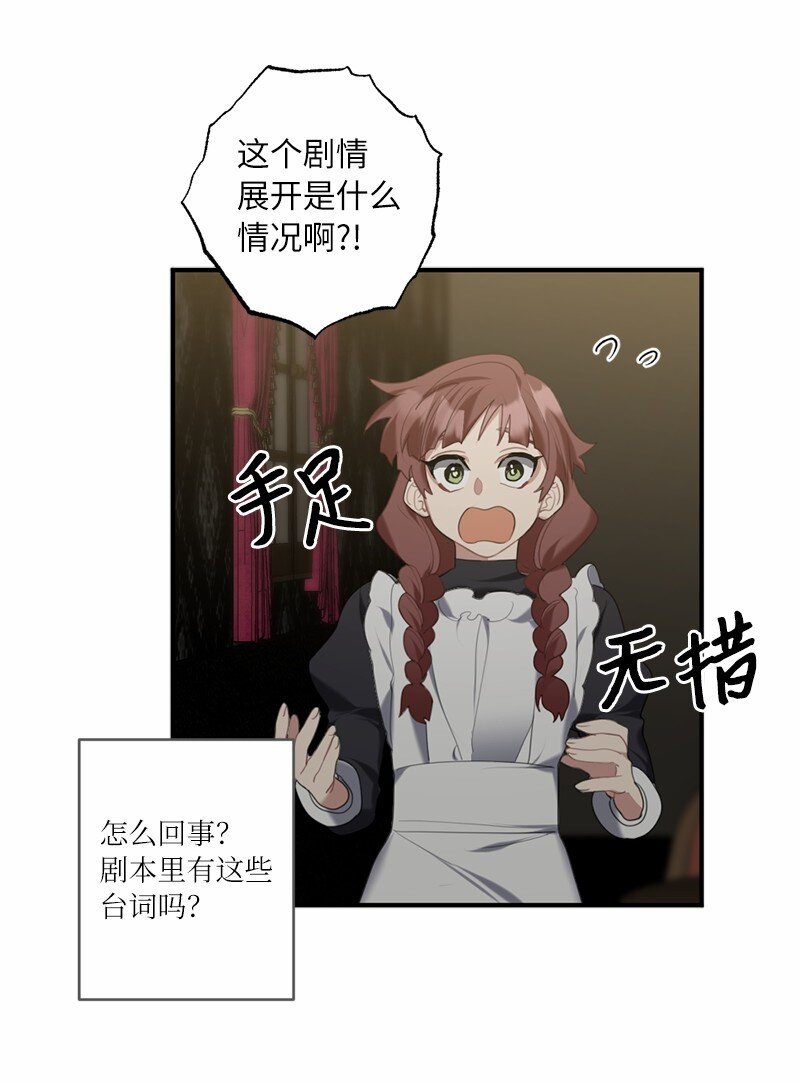 43 两人的舞台56