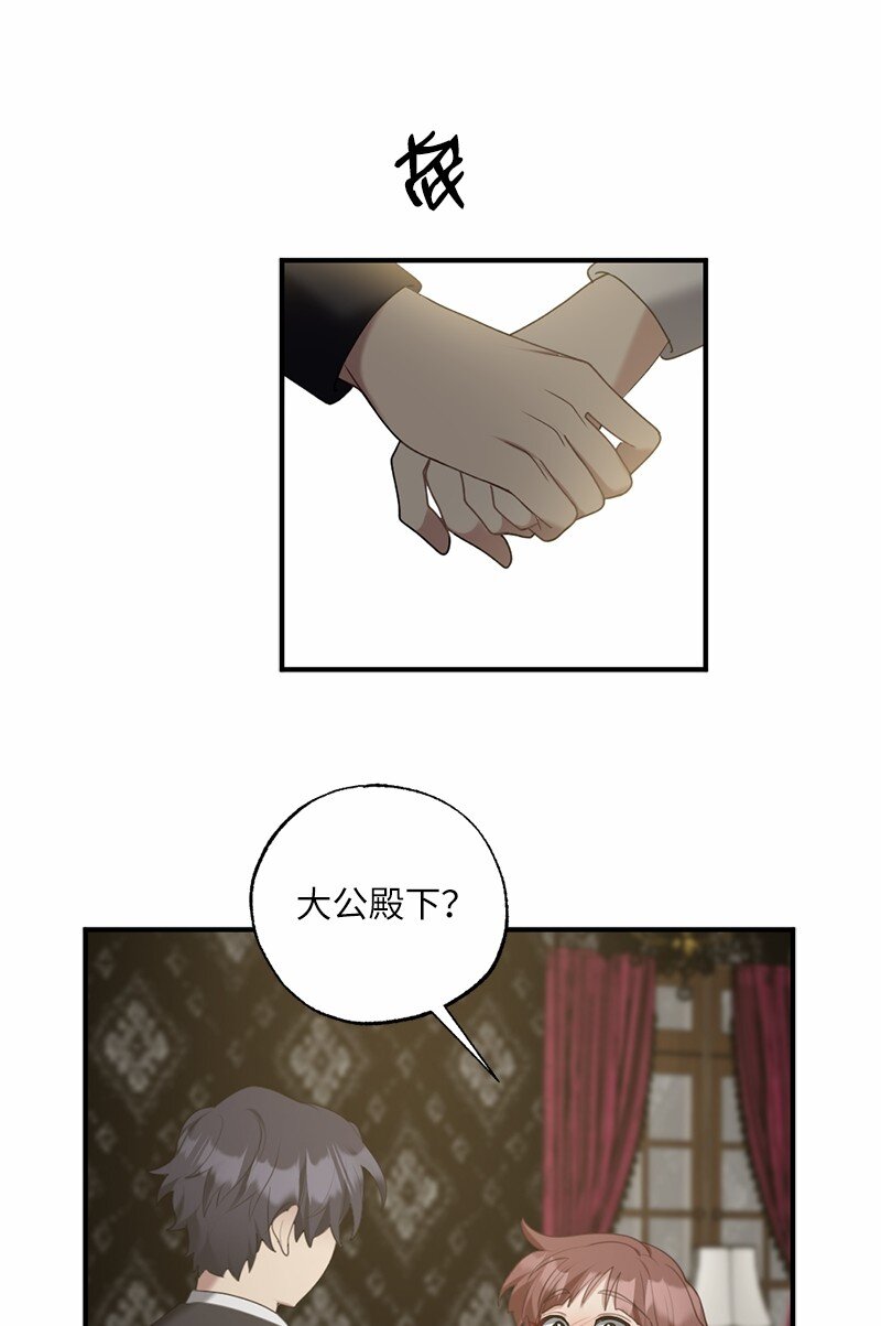 43 两人的舞台58