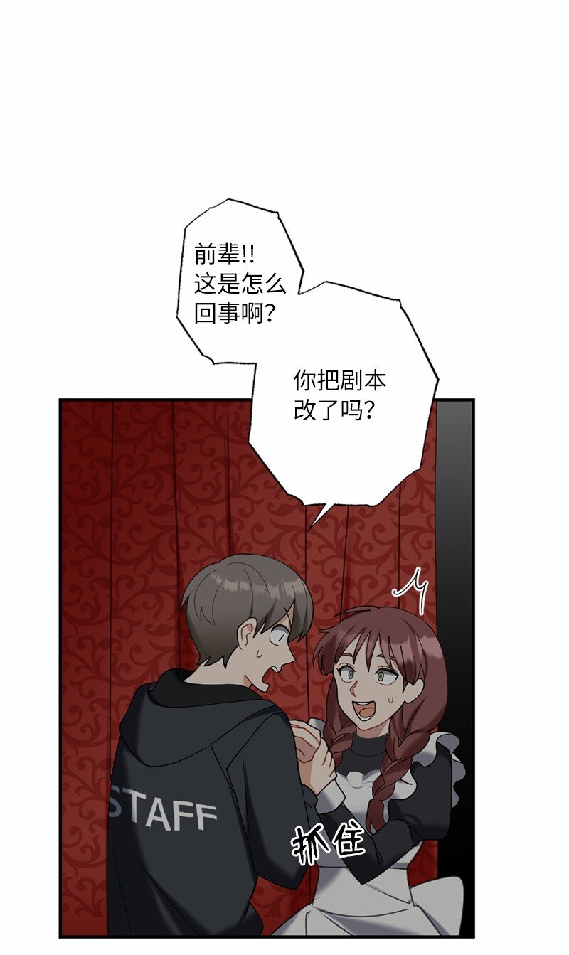43 两人的舞台69