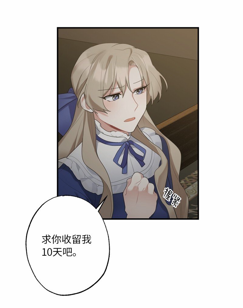 43 两人的舞台7