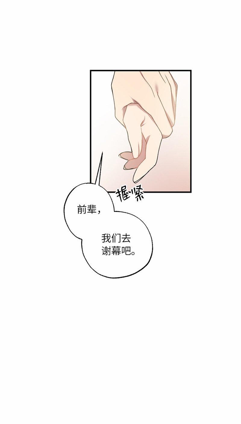 43 两人的舞台71