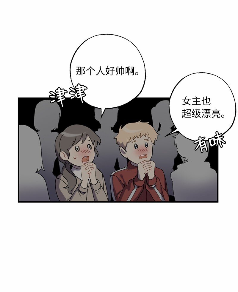 43 两人的舞台9