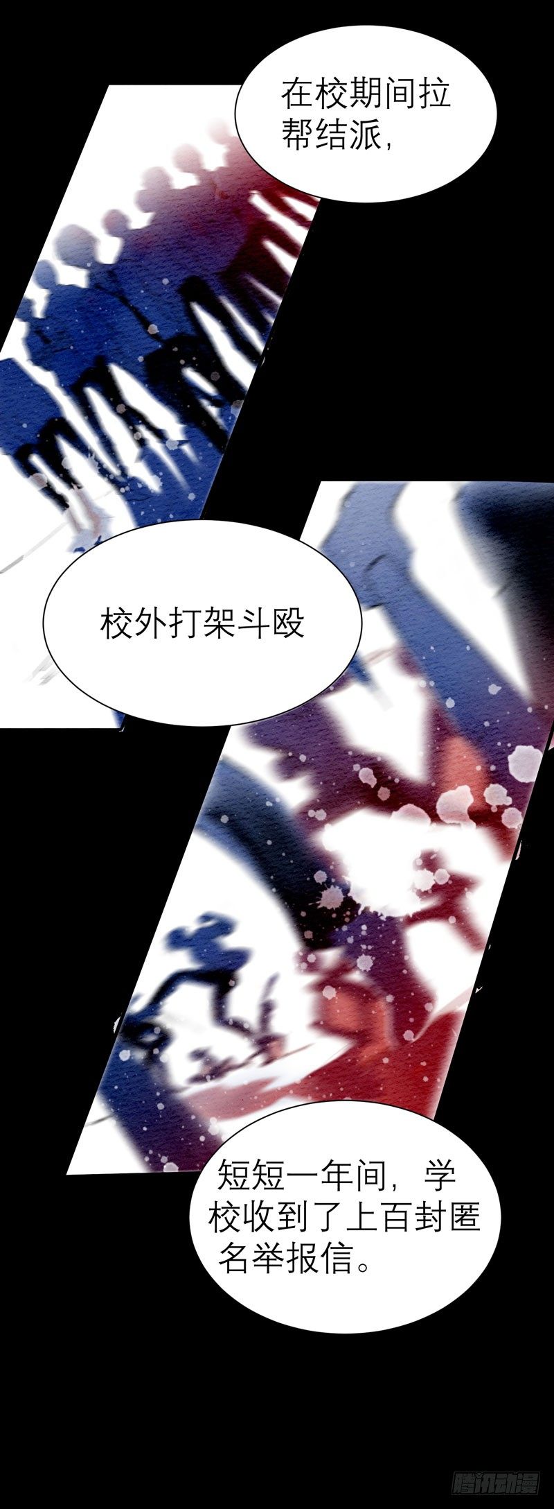 预告1