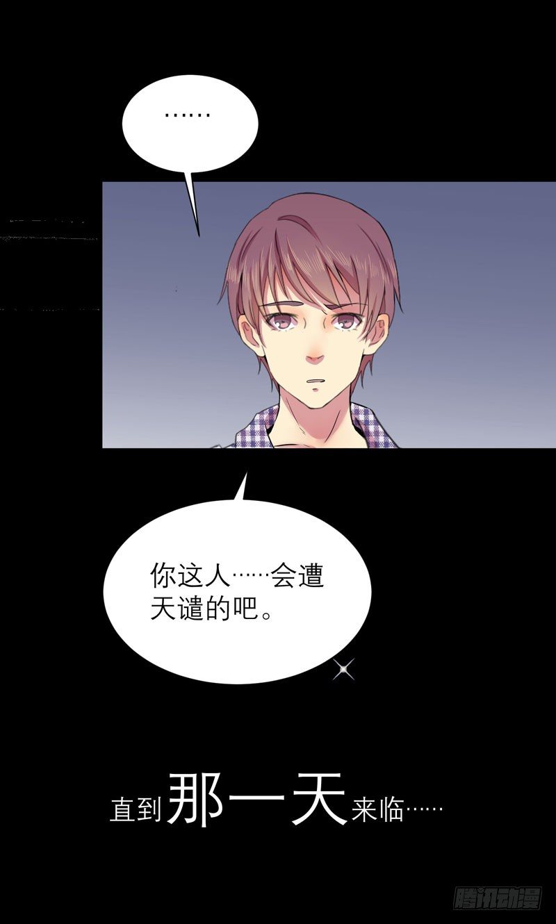 预告10