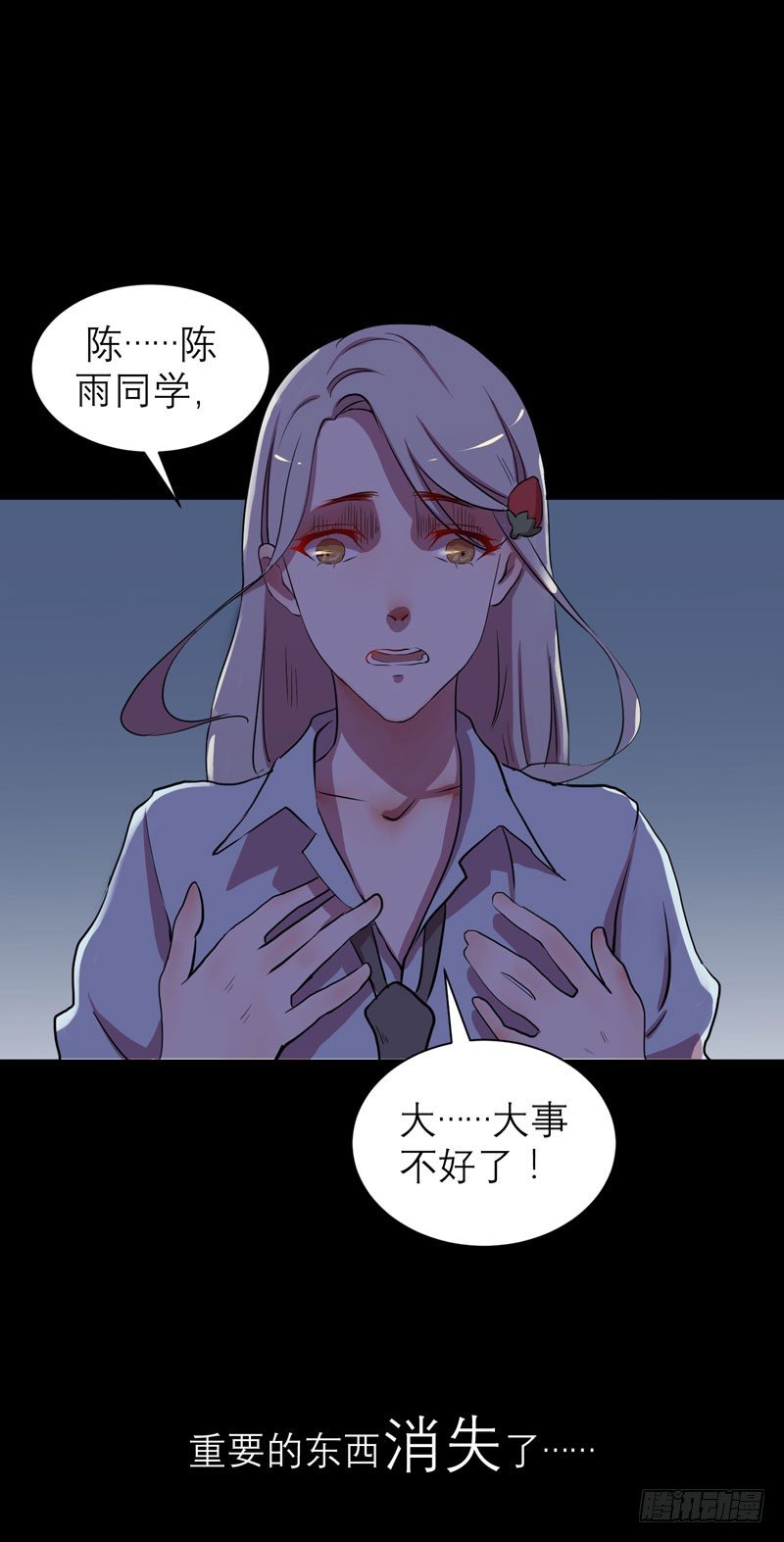 预告16