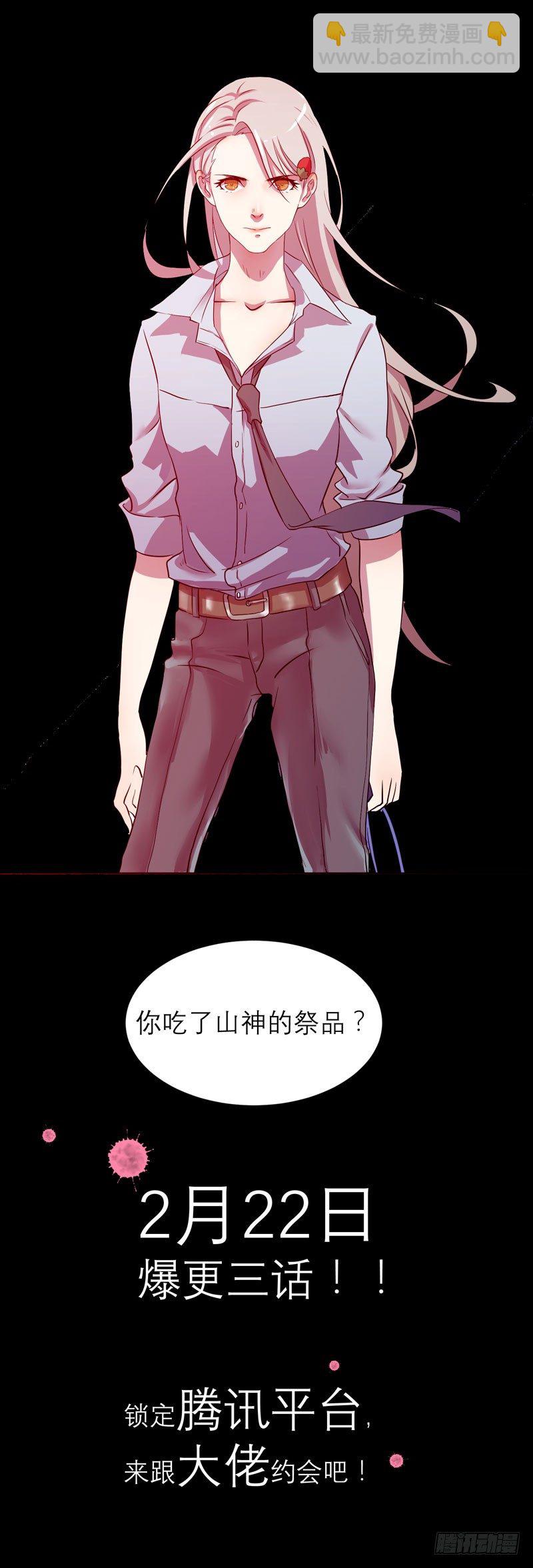 预告18