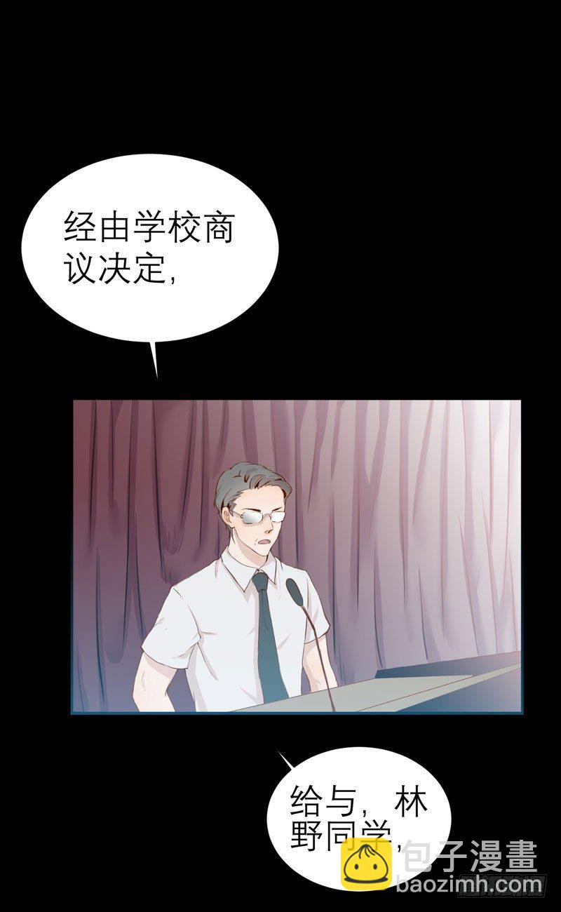 预告2