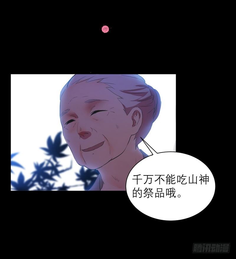 预告20