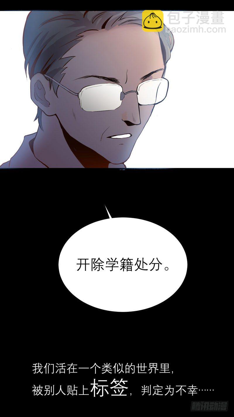 预告3