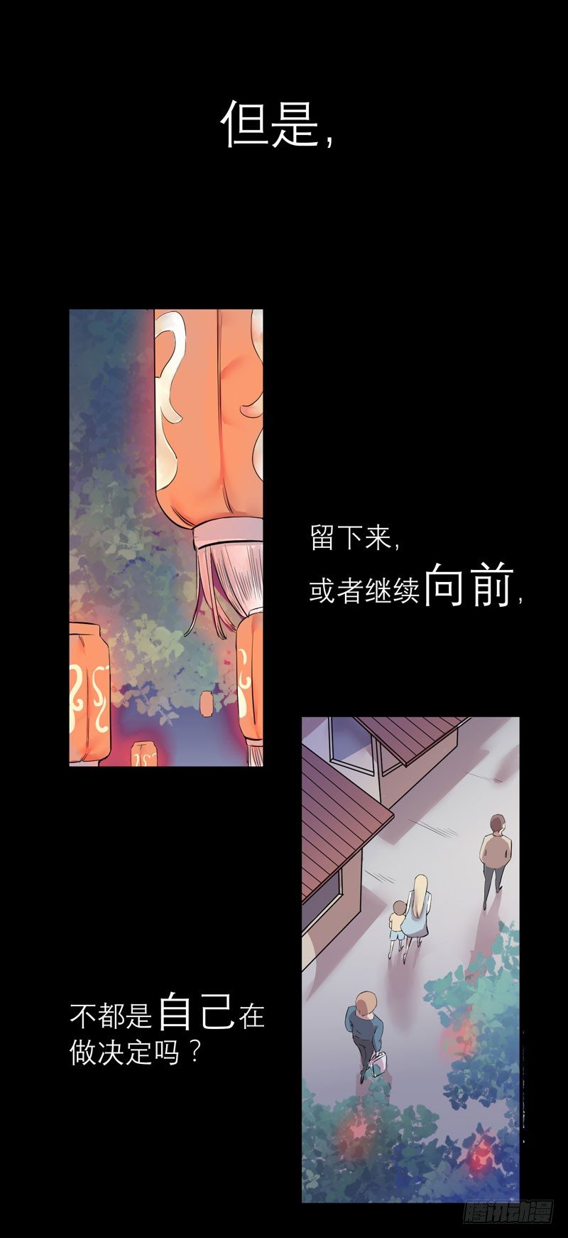 预告4