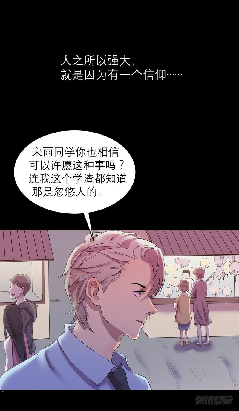 预告6
