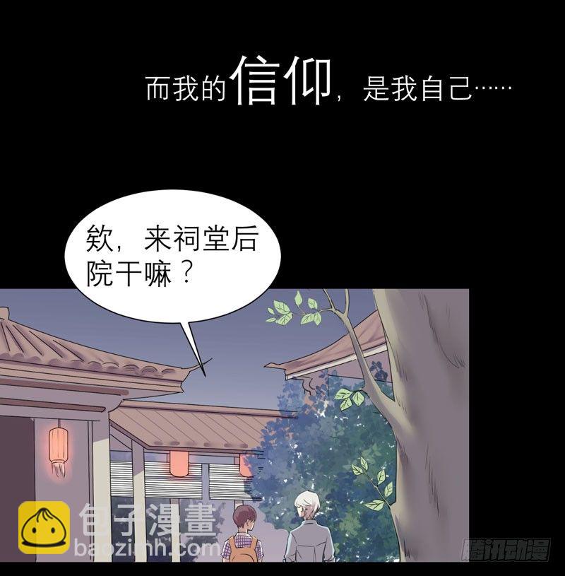 预告8
