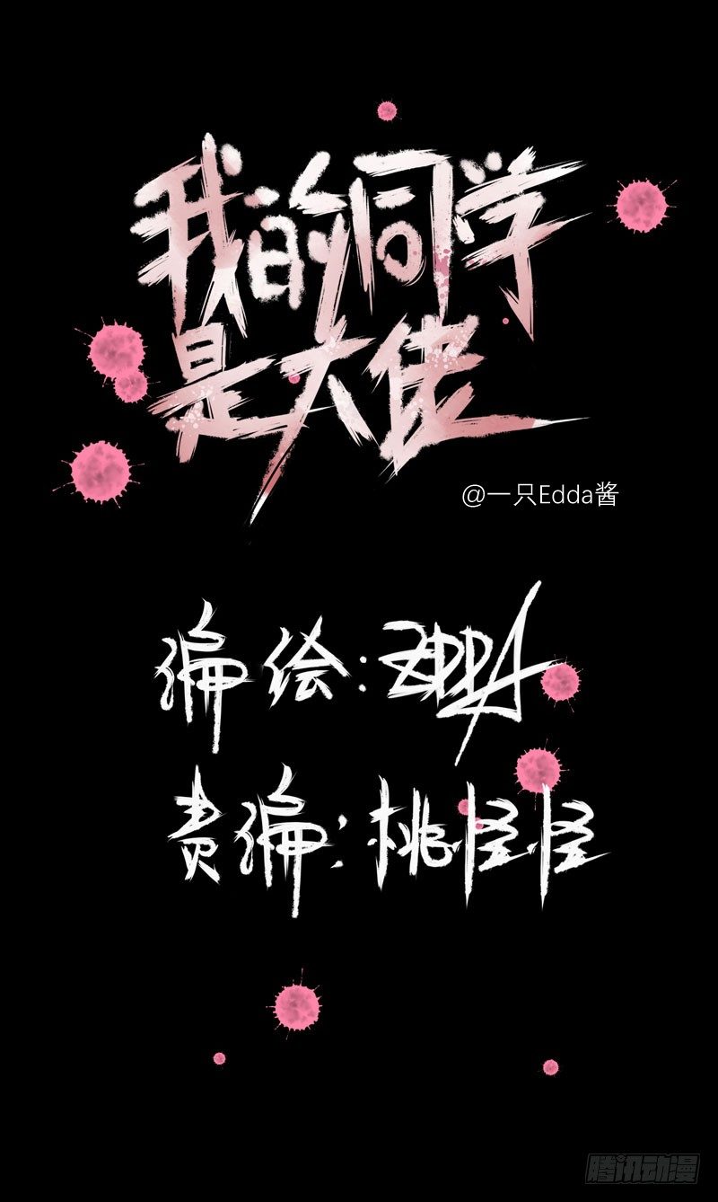 真的非常抱歉，安娜同学！1