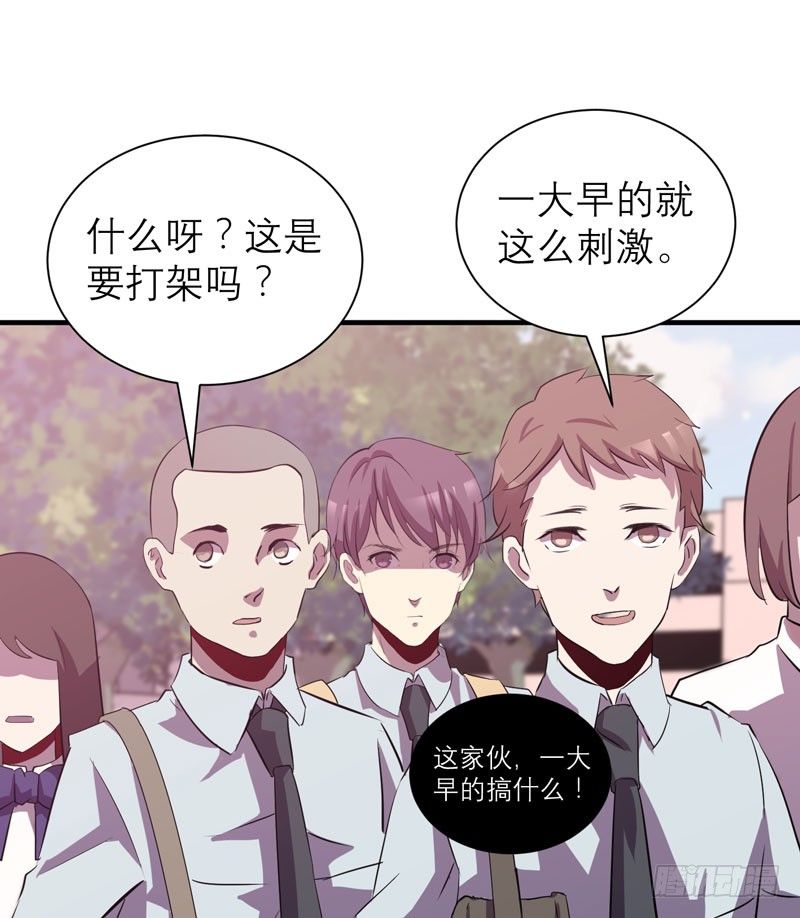真的非常抱歉，安娜同学！27