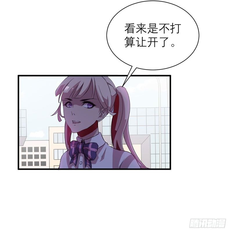 真的非常抱歉，安娜同学！29