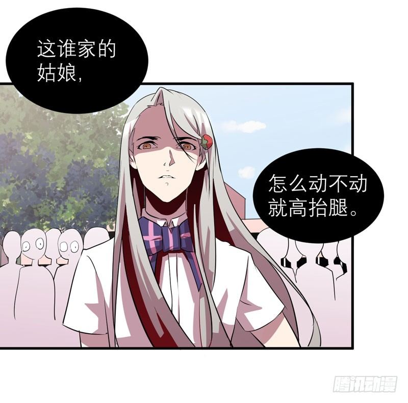 真的非常抱歉，安娜同学！31