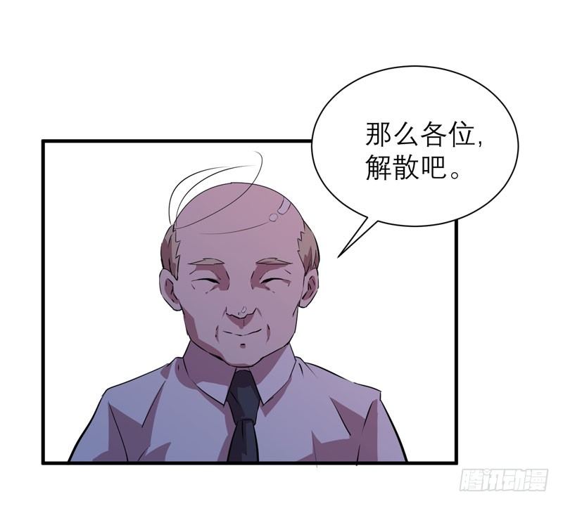 真的非常抱歉，安娜同学！37