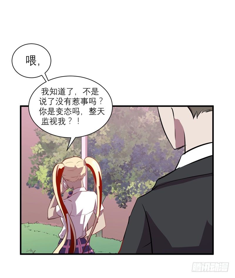 真的非常抱歉，安娜同学！43