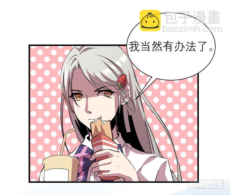 真的非常抱歉，安娜同学！5